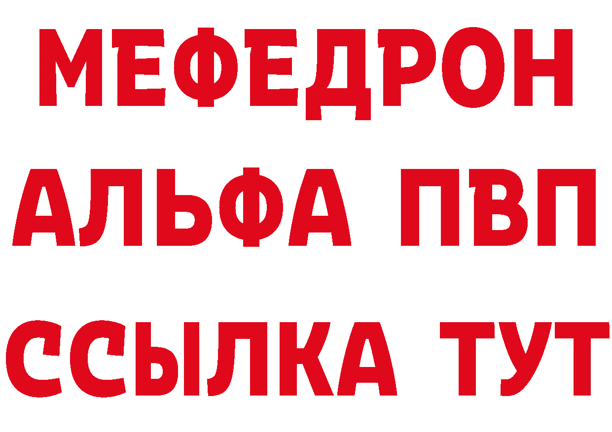 Кетамин VHQ зеркало это МЕГА Городец