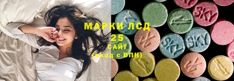 ЛСД экстази ecstasy  даркнет сайт  Городец 