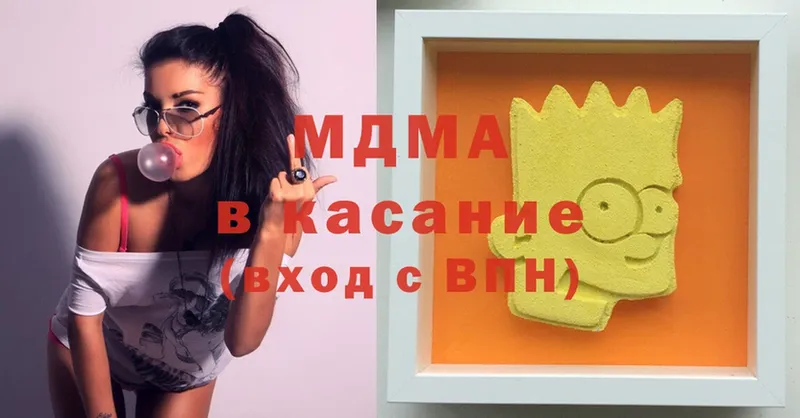 где продают наркотики  Городец  MDMA Molly 